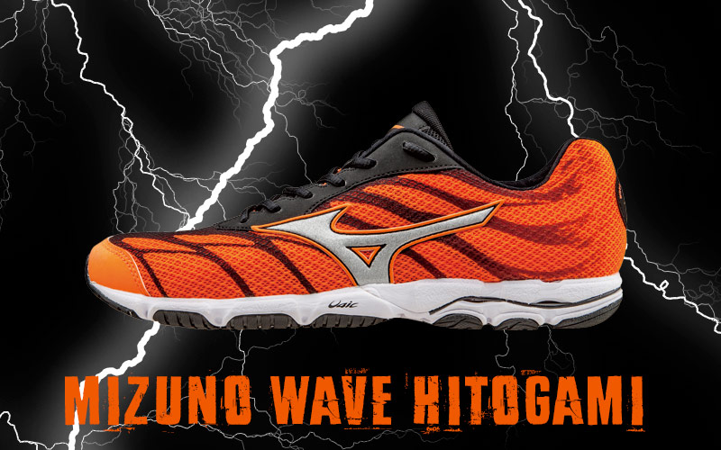 Mizuno Wave Hitogami