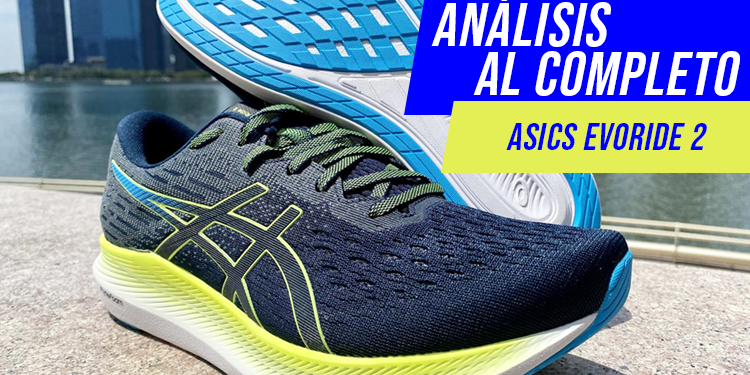 Asics - Blog